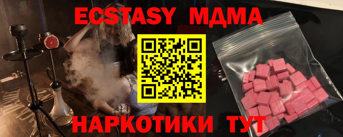 Трёхгорный  ЭКСТАЗИ бентли  Вход с VPN  ЭКСТАЗИ  ЭКСТАЗИ 250 мг 