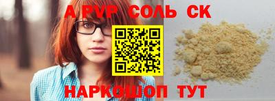 мяу мяу мука Новокубанск