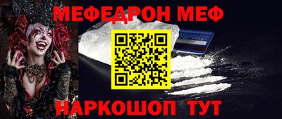 шишки Наро-Фоминск