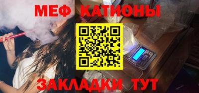 экстази Нальчик