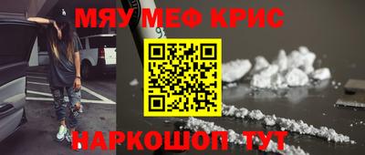 экстази Нальчик
