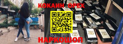 шишки Наро-Фоминск