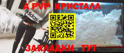 ALPHA-PVP Нарткала