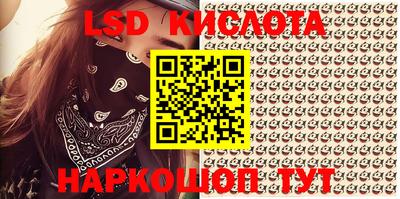 мефедрон VHQ Новодвинск