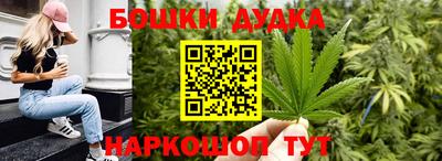 шишки Наро-Фоминск