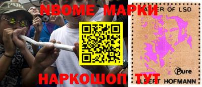 мефедрон VHQ Новодвинск