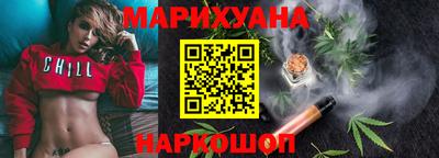 шишки Наро-Фоминск