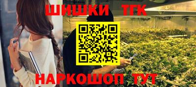 мефедрон VHQ Новодвинск