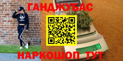 мефедрон VHQ Новодвинск
