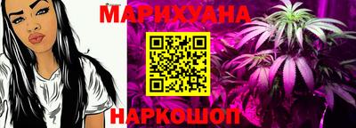 шишки Наро-Фоминск