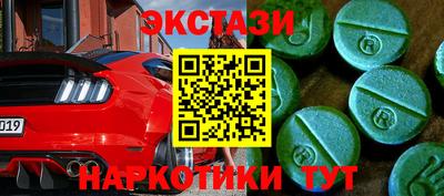 мефедрон VHQ Новодвинск