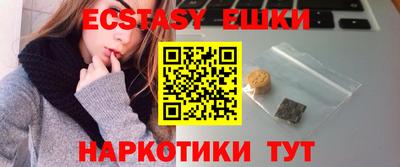 прущая мука Новозыбков