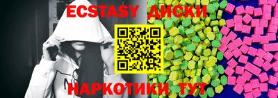 прущая мука Новозыбков