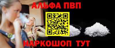 мефедрон VHQ Новодвинск