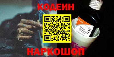 шишки Наро-Фоминск