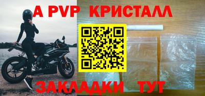 шишки Наро-Фоминск
