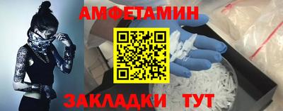 мефедрон VHQ Новодвинск