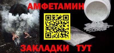 прущая мука Новозыбков