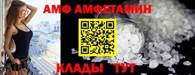 прущая мука Новозыбков