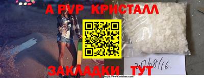 ALPHA-PVP Нарткала