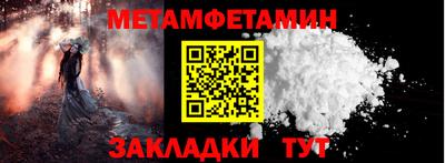 экстази Нальчик