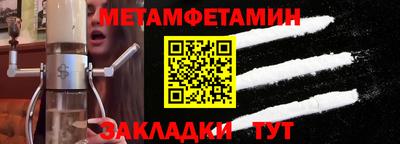 прущая мука Новозыбков
