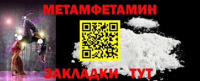 шишки Наро-Фоминск