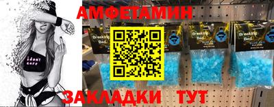 прущая мука Новозыбков