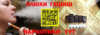 прущая мука Новозыбков