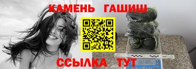 прущая мука Новозыбков