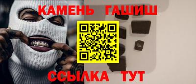 шишки Наро-Фоминск