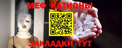 прущая мука Новозыбков