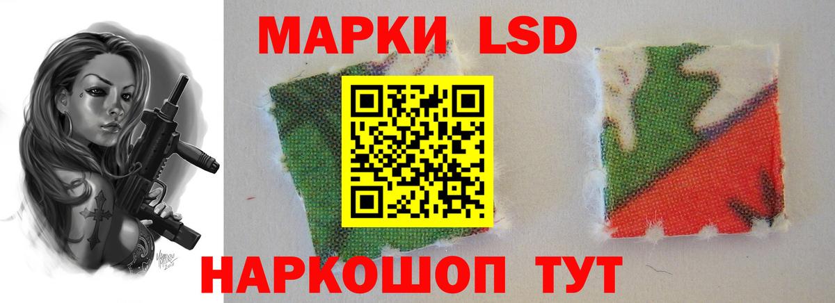 LSD-25 экстази  Лсд 25 экстази ecstasy  Вход с VPN  Лсд 25 экстази ecstasy  Трёхгорный 