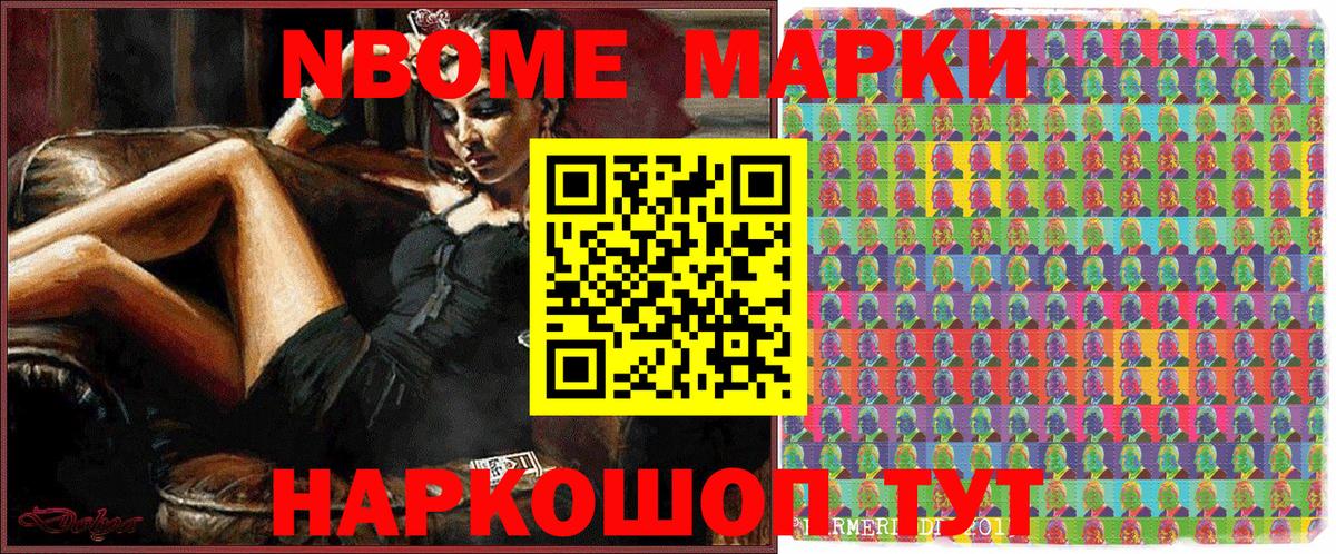 МЕТ  Cocaine  Вход с VPN  Меф   ГАШ  Трёхгорный  Лсд 25  Каннабис  NBOMe 