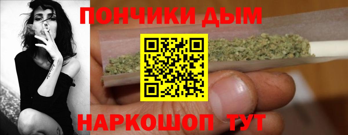 Канабис VHQ  Шишки марихуана план  Трёхгорный  Вход с VPN  Бошки марихуана Bruce Banner 